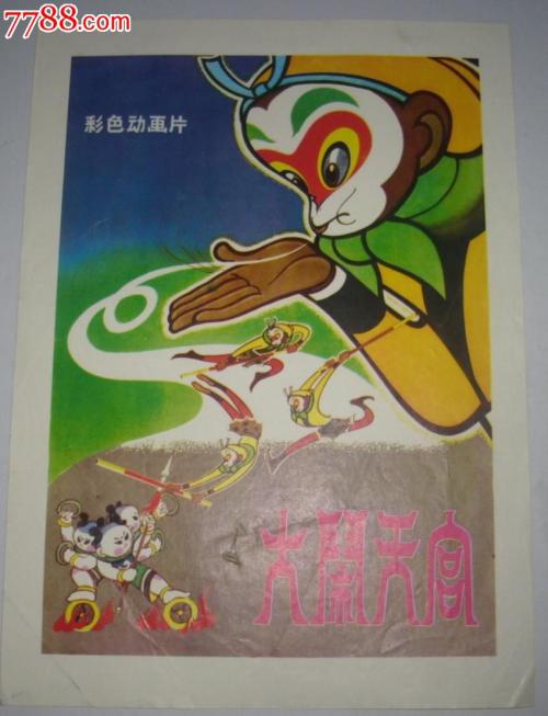 广东发展银行流水怎么买到